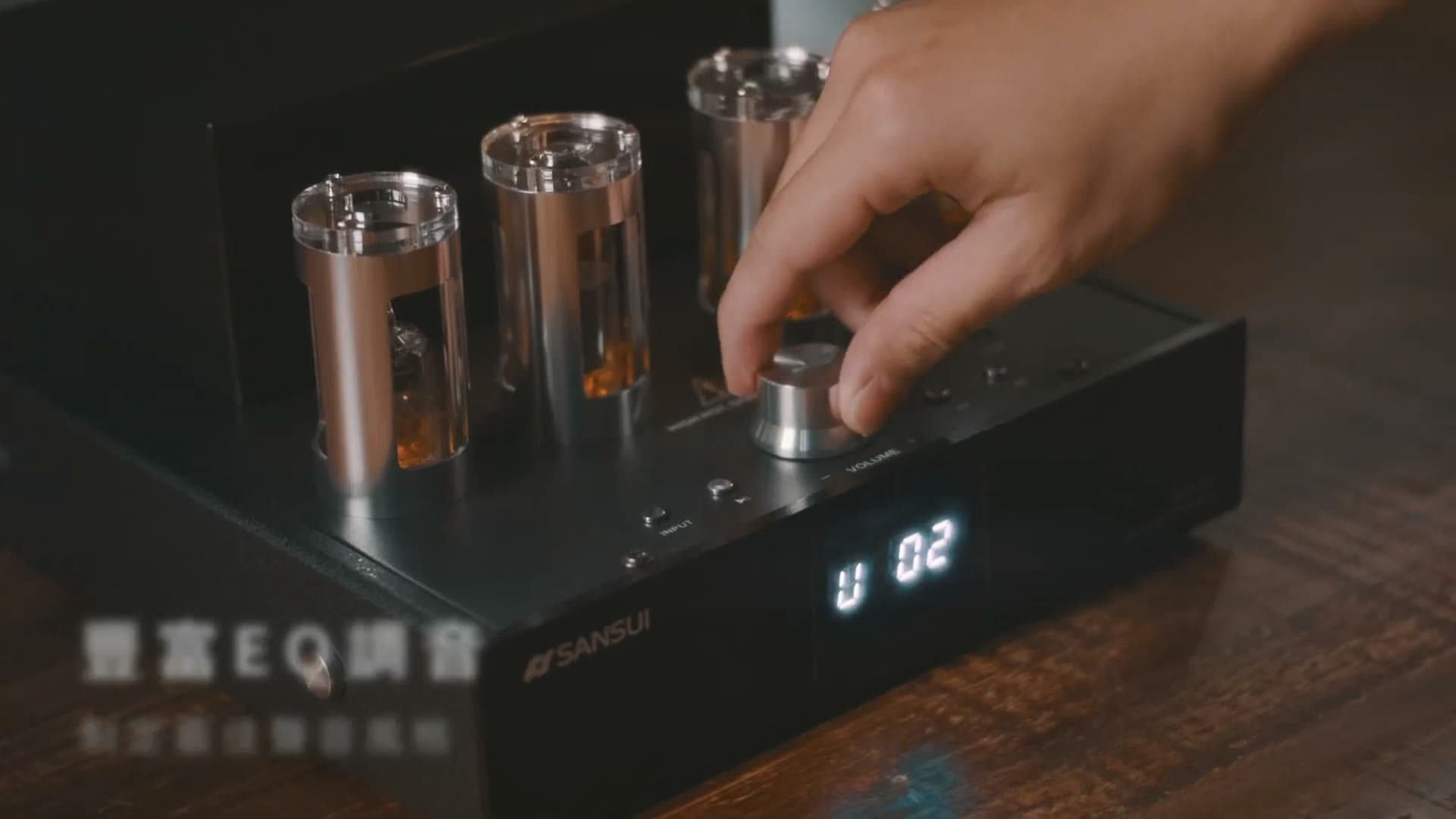 SANSUI Obsidian Soul Vacuum Tube Audio — Commercial Production