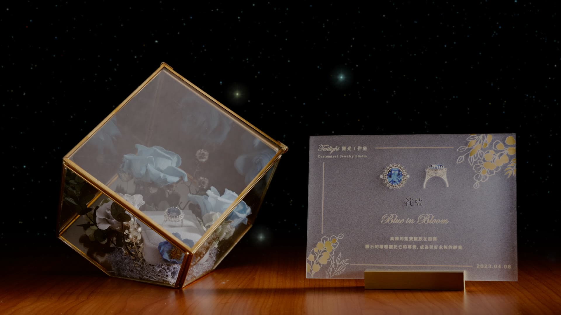 Twilight Studio — "Zhanlan" Ring 3D Compositing Commercial
