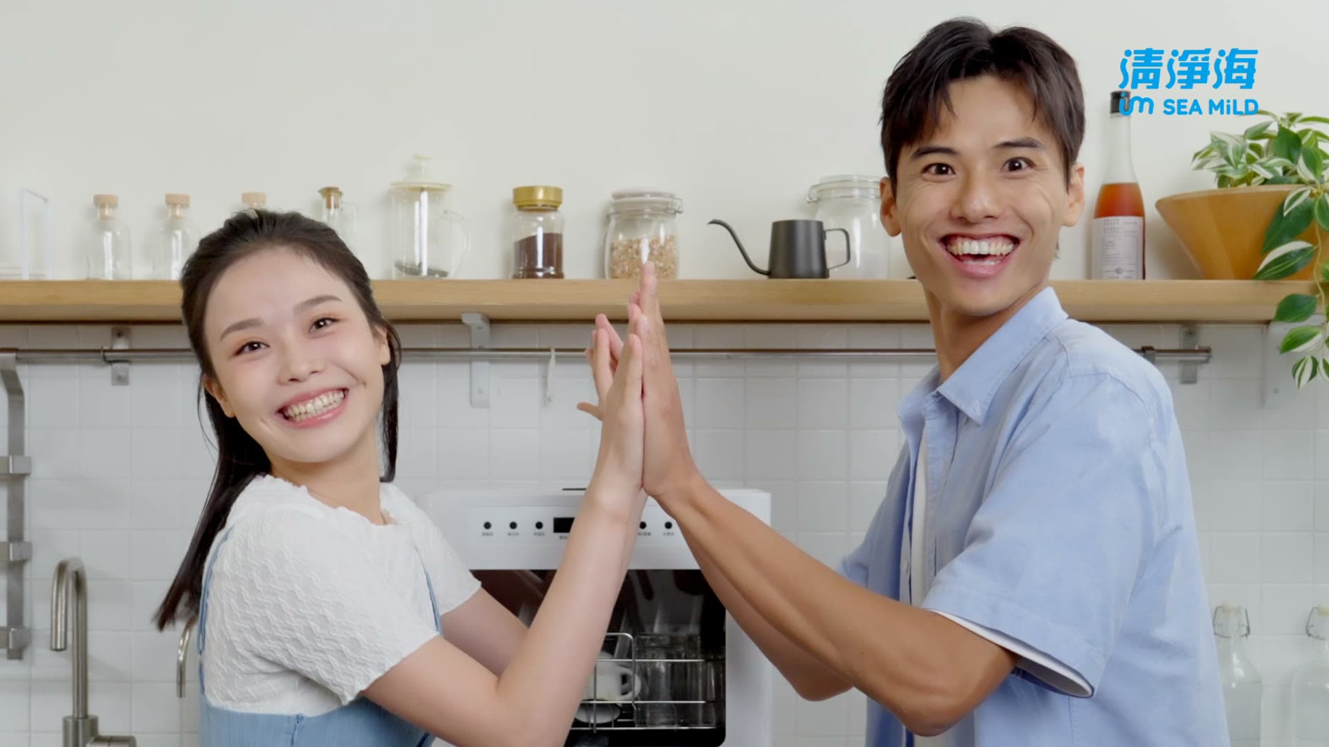SEA MiLD — Pure Series Commercial Production