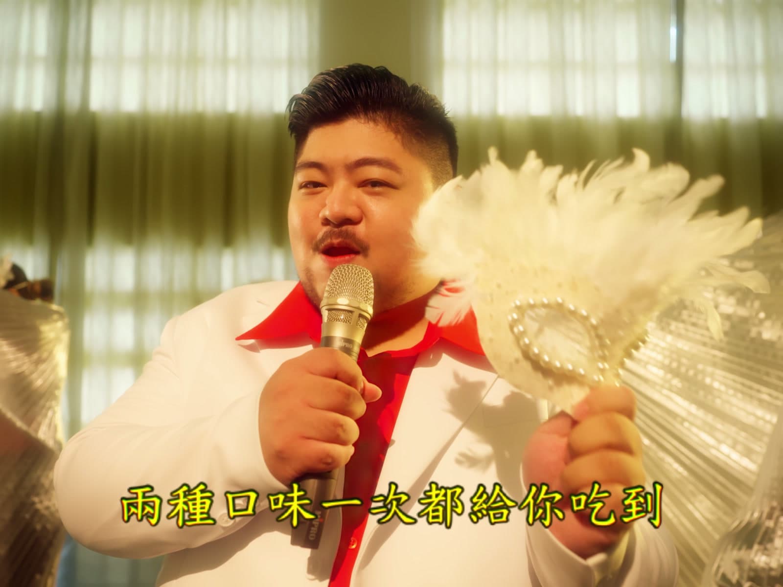 Wei-Wu-Ying National Arts and Culture Center — "Singing All the Night" Edit