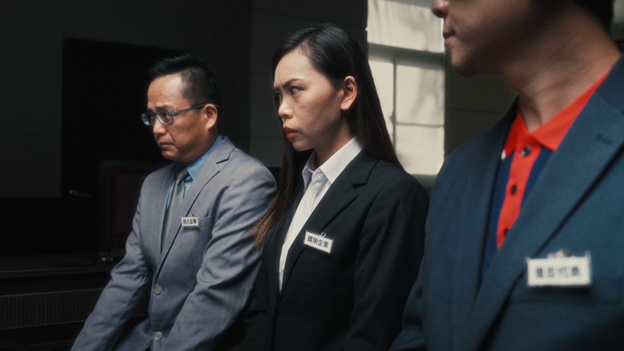 Fengji Industrial — "WE GO GREEN" Corporate Film