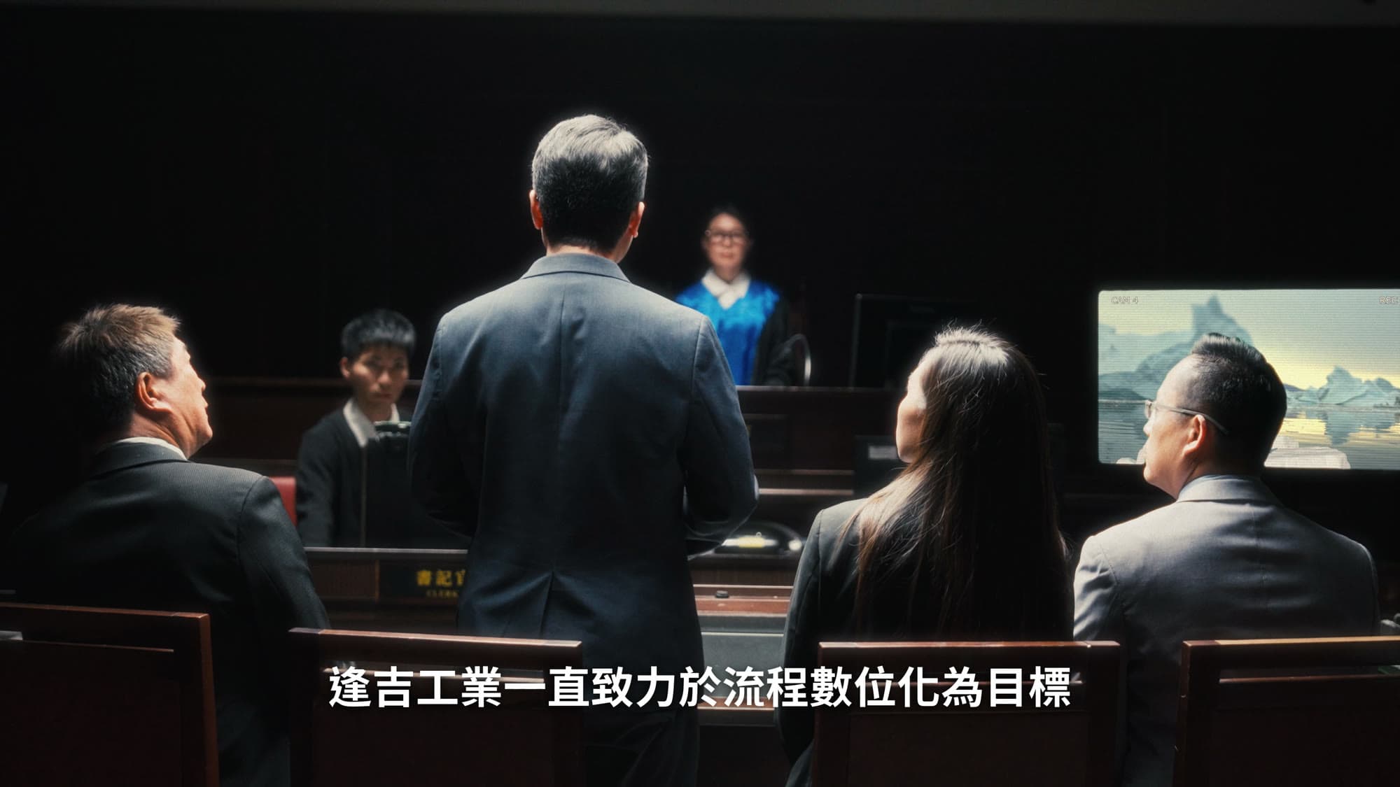 Fengji Industrial — "WE GO GREEN" Corporate Film