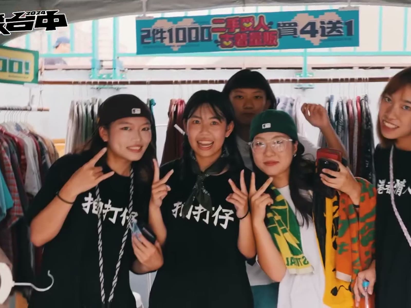 Rock in Taichung 2024 — Recap
