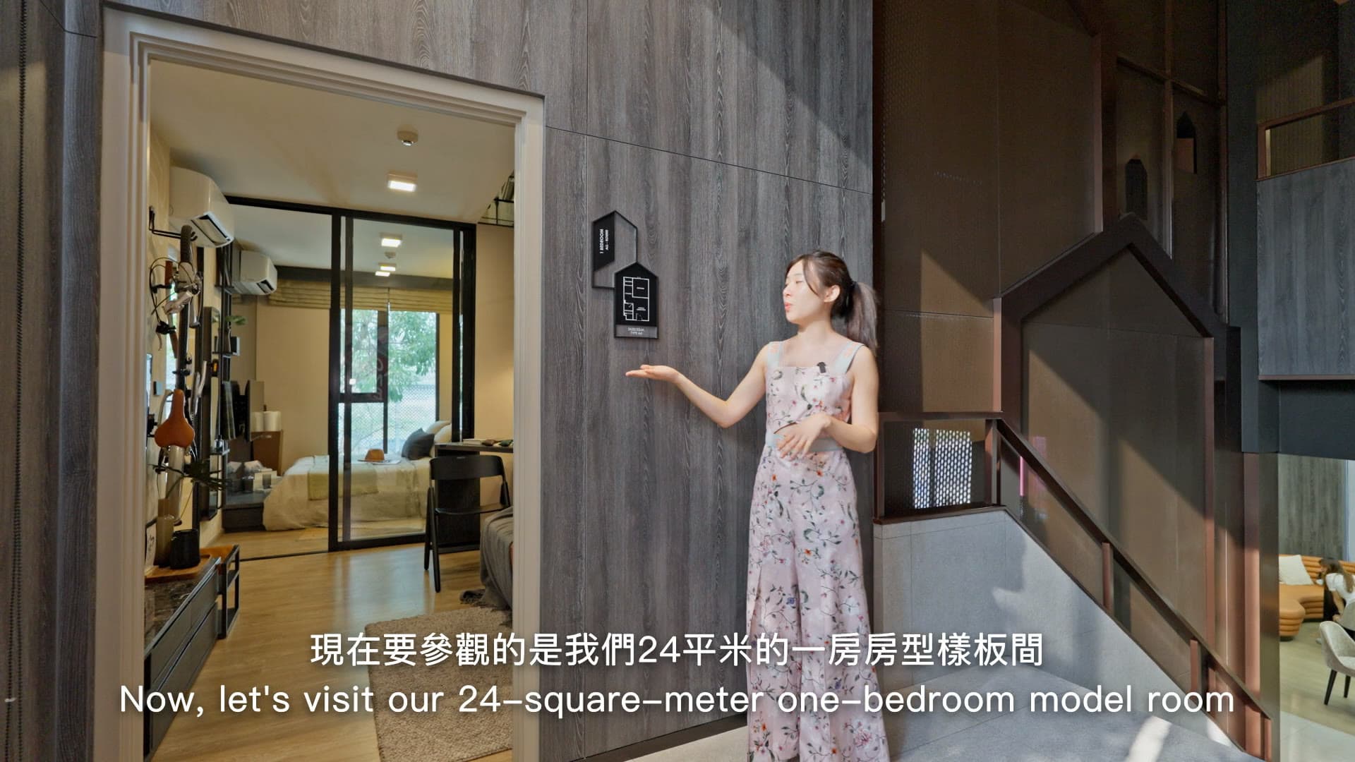 Chapter One All Ramintra Real Estate Introduction Film