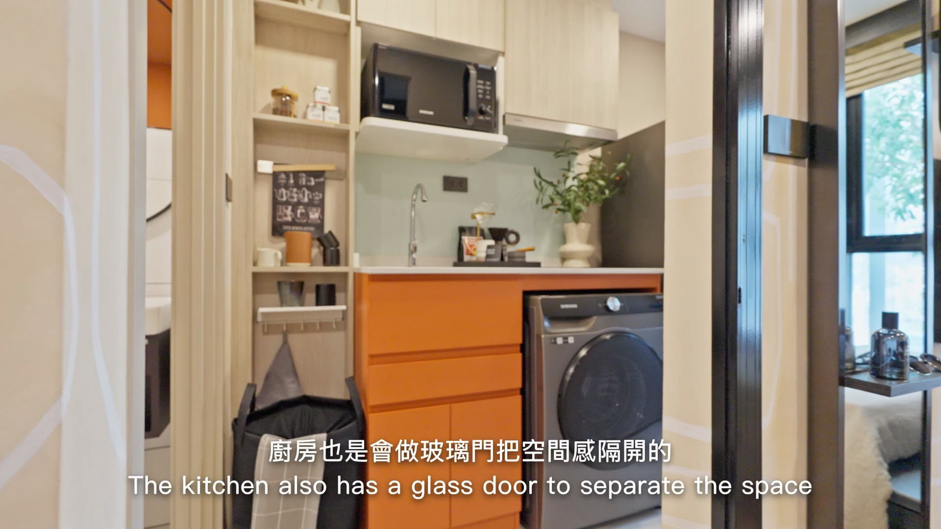 Chapter One All Ramintra Real Estate Introduction Film