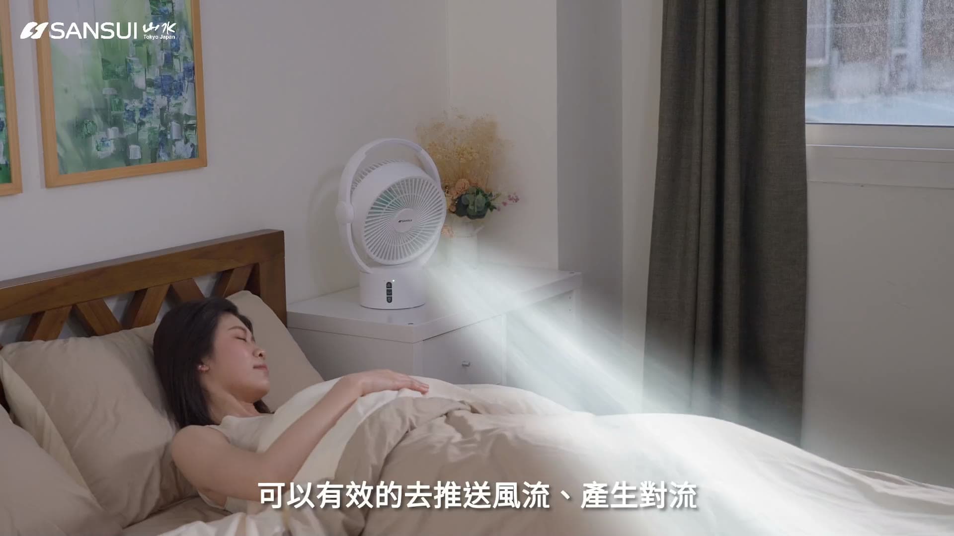 SANSUI 9-inch Wireless DC Fan — Product Review Video