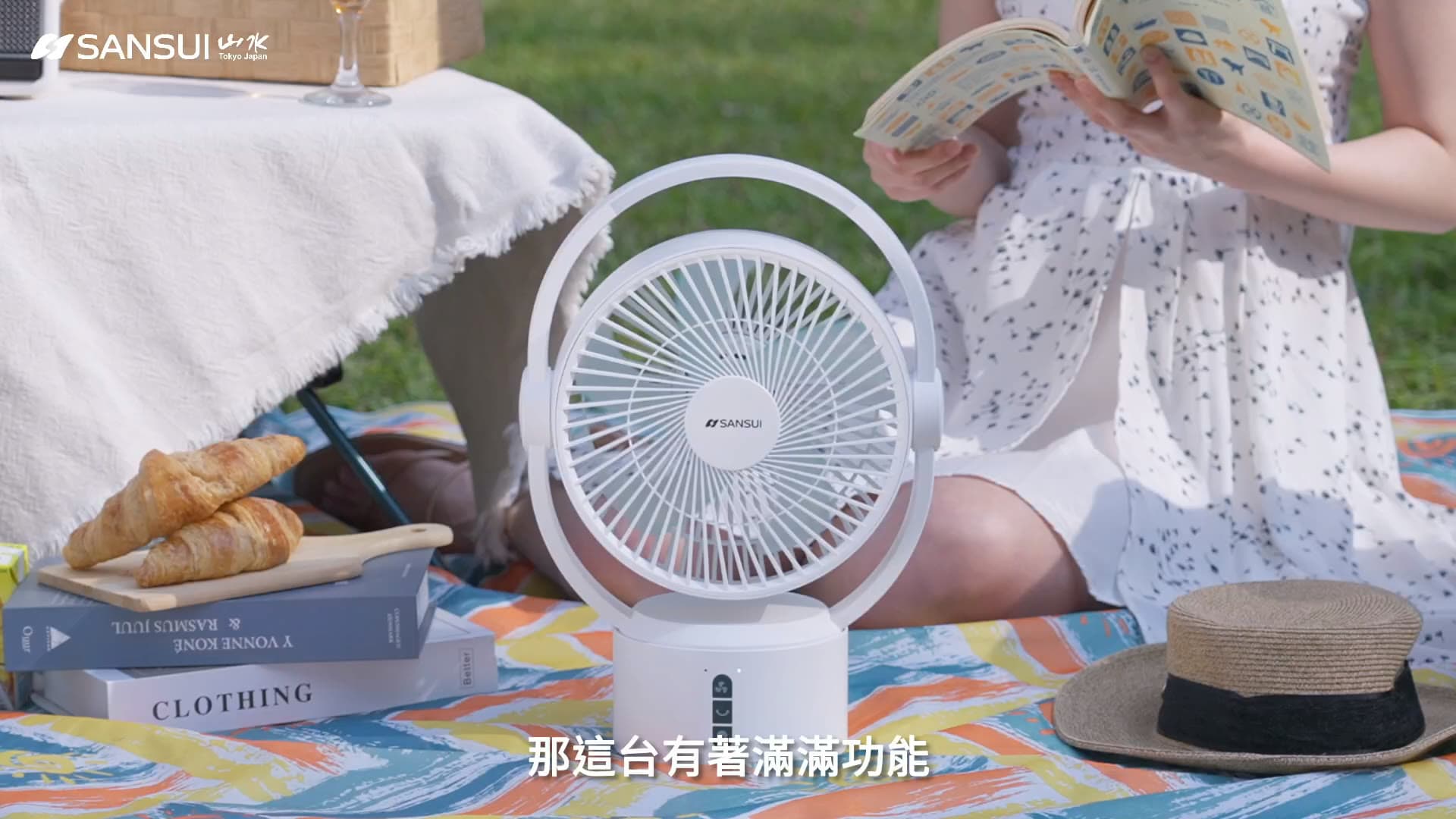 SANSUI 9-inch Wireless DC Fan — Product Review Video