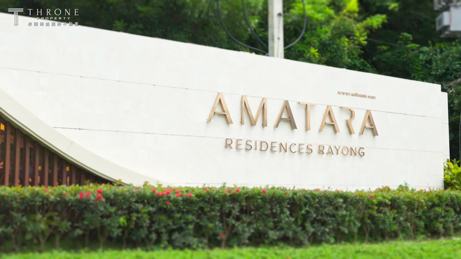AMATARA Rayong — Cinematic Real Estate Video