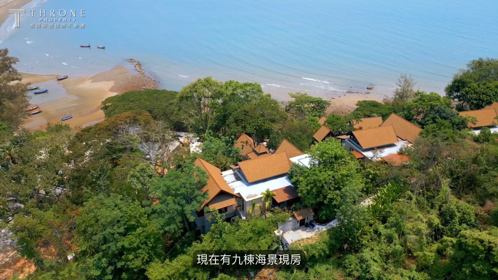AMATARA Rayong — Cinematic Real Estate Video
