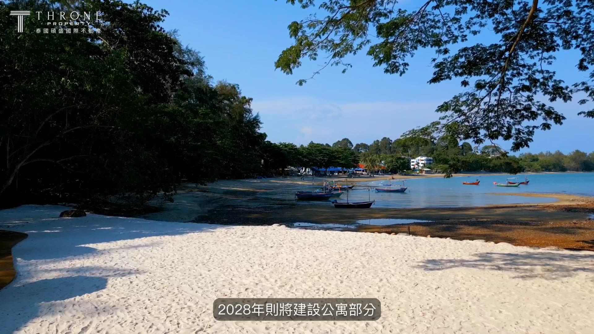 AMATARA Rayong — Cinematic Real Estate Video