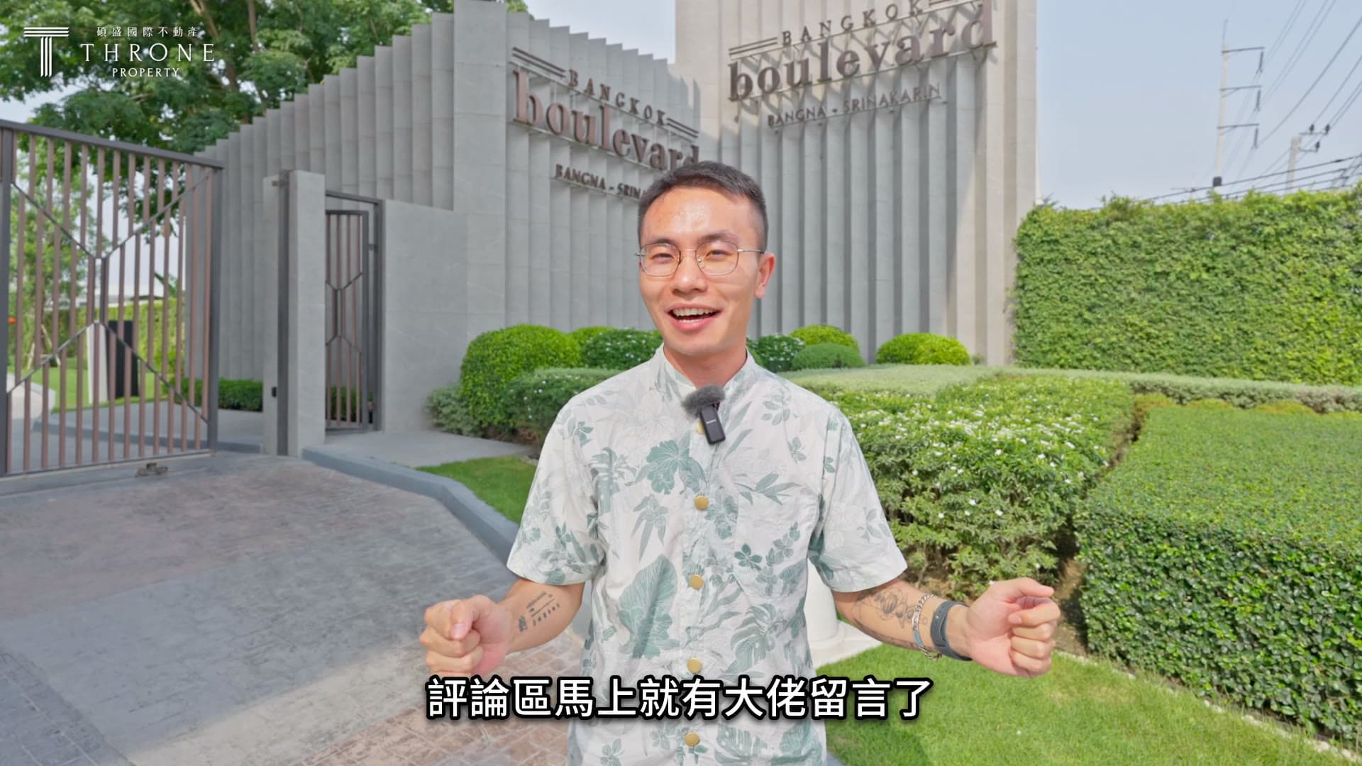 SC Asset Bangkok Boulevard Bangna — Cinematic Real Estate Video