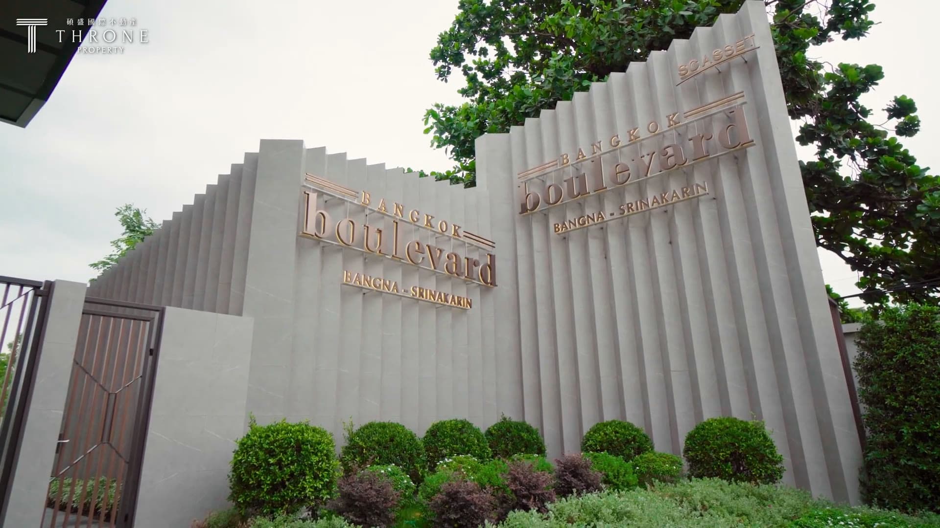 SC Asset Bangkok Boulevard Bangna — Cinematic Real Estate Video