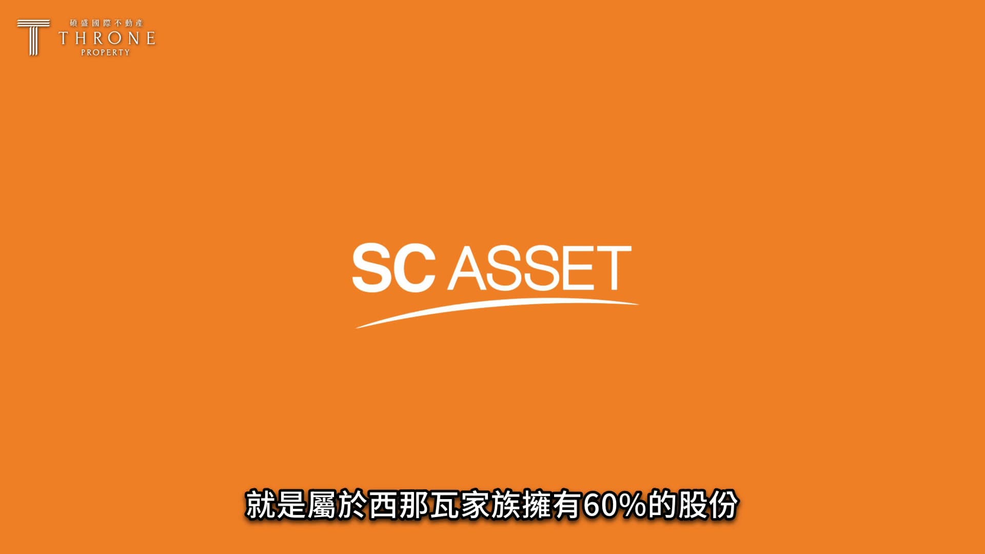 SC Asset Bangkok Boulevard Bangna — Cinematic Real Estate Video