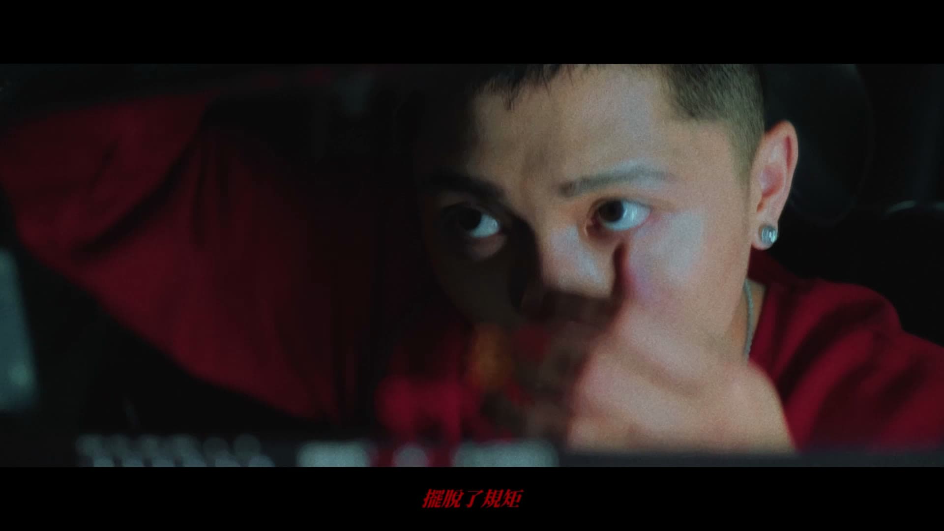 ALI "Ninja" Official Movie Video