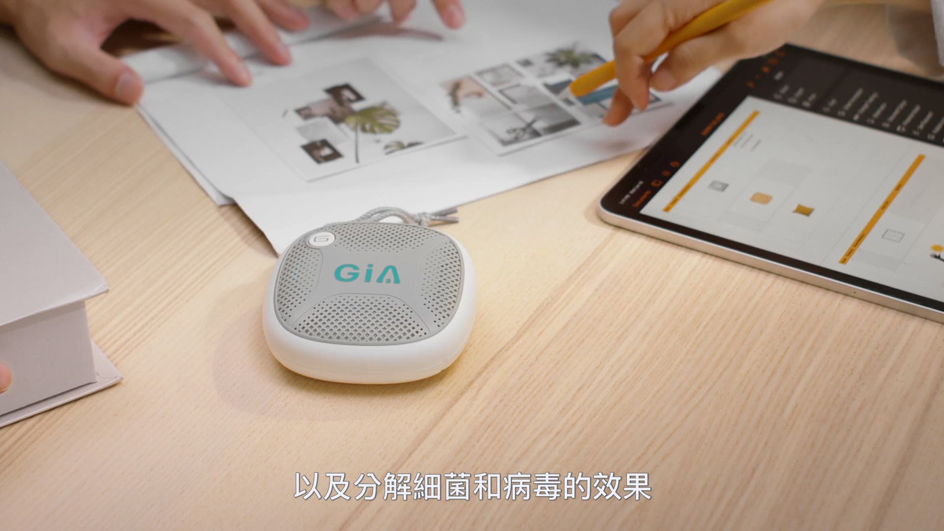 GiA SUNNY — Product Film