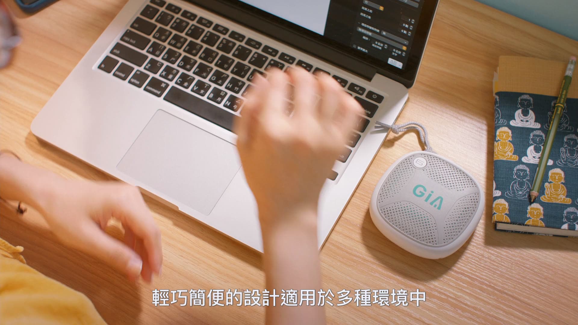 GiA SUNNY — Product Film