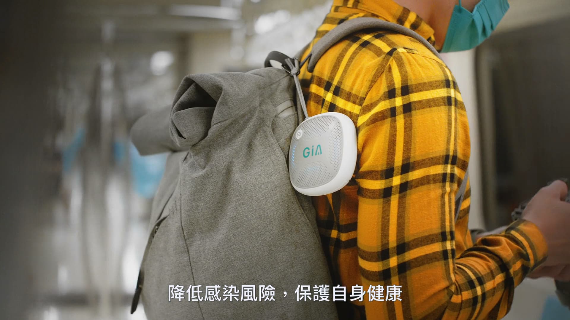 GiA SUNNY — Product Film