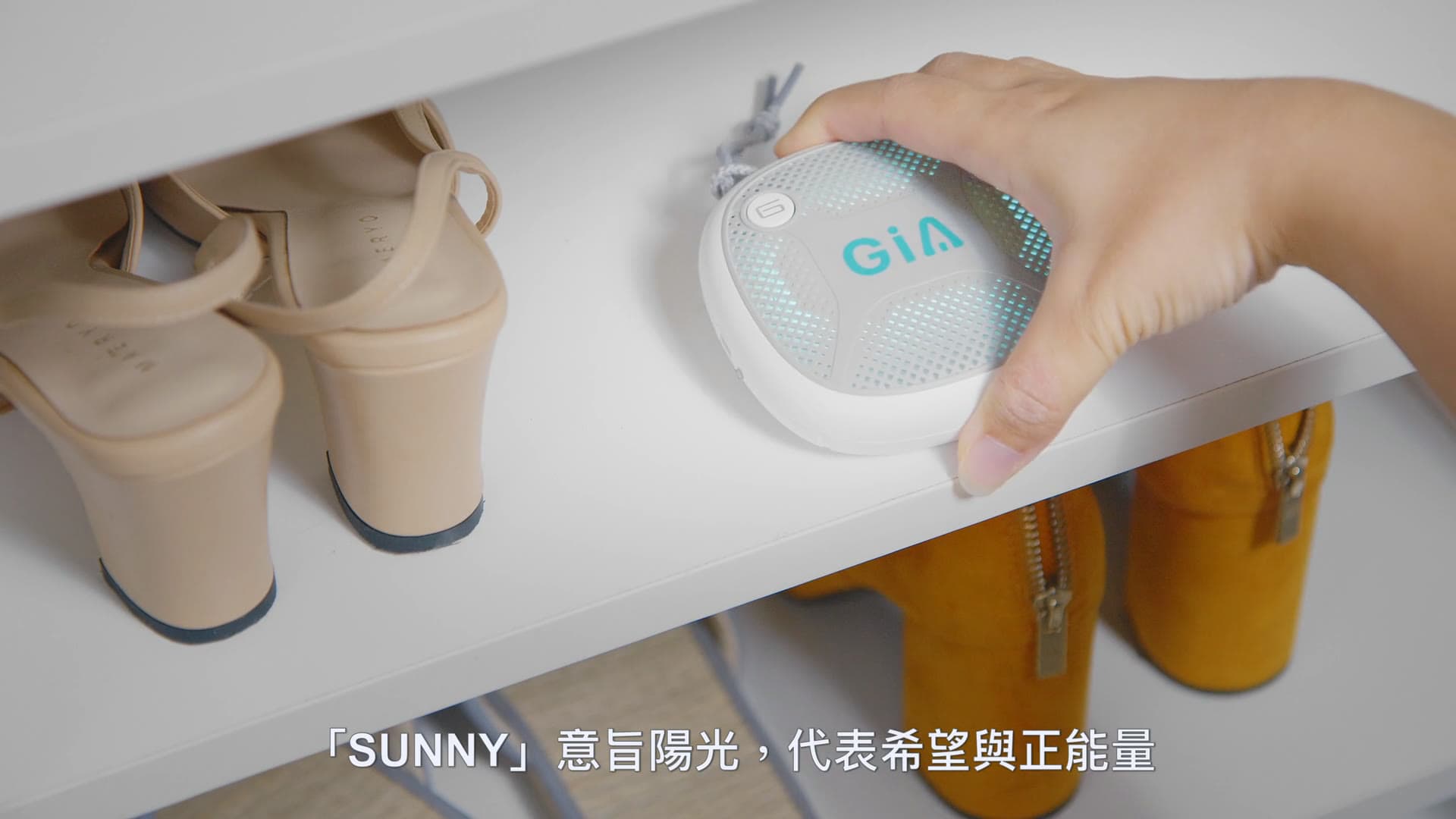 GiA SUNNY — Product Film
