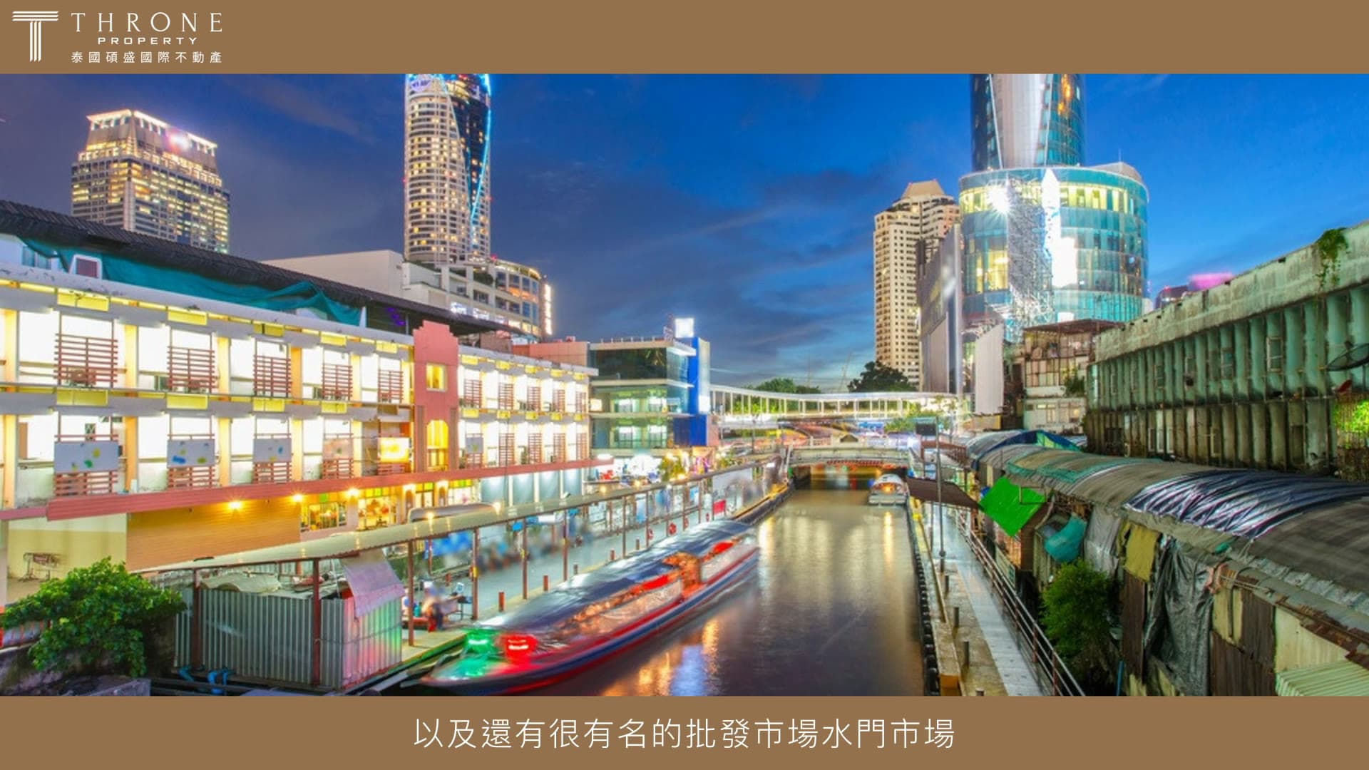 AP Thai — The Address Siam Ratchathewi Cinematic Real Estate Video