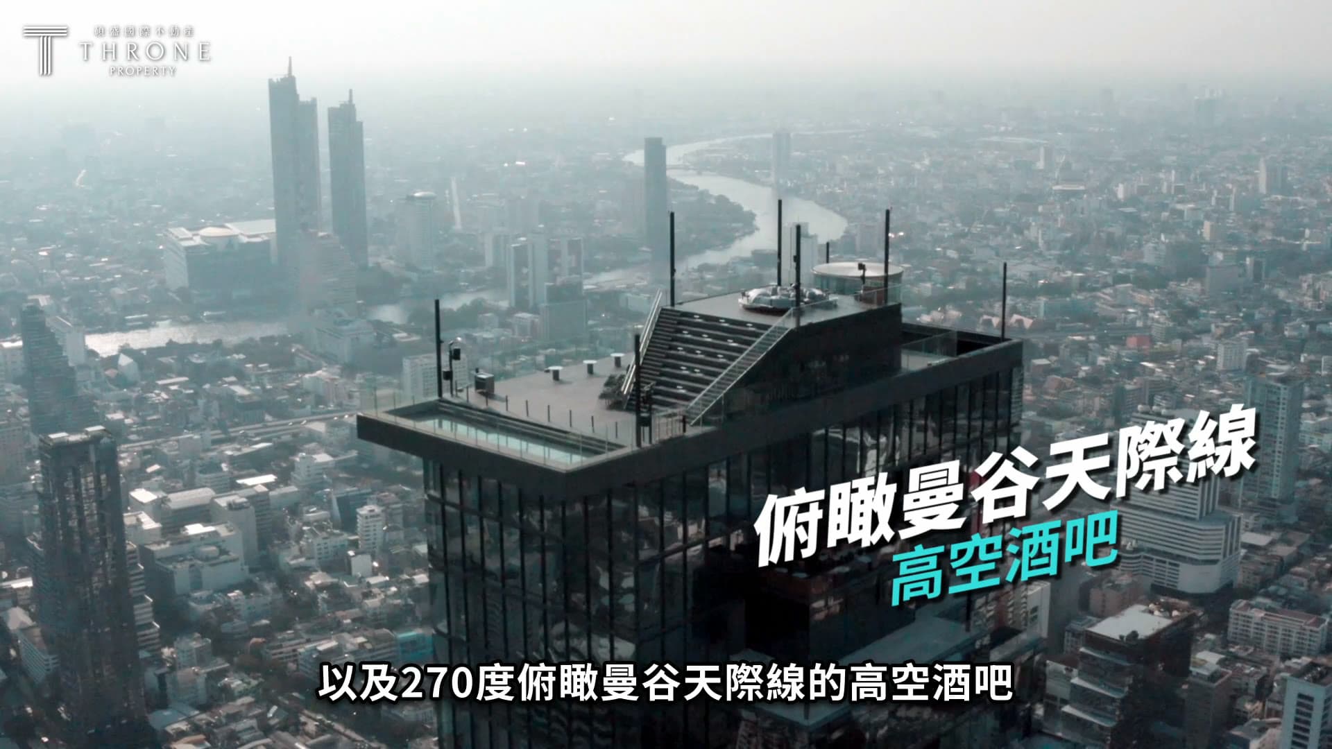 The Ritz-Carlton Residences — Property Tour Film
