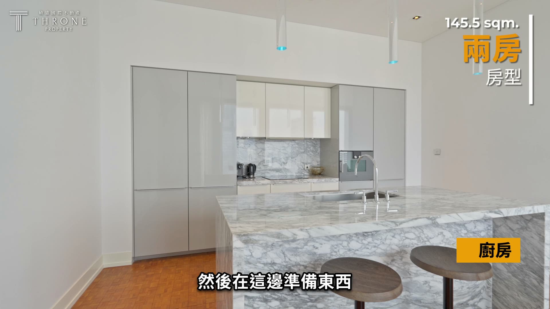 The Ritz-Carlton Residences — Property Tour Film
