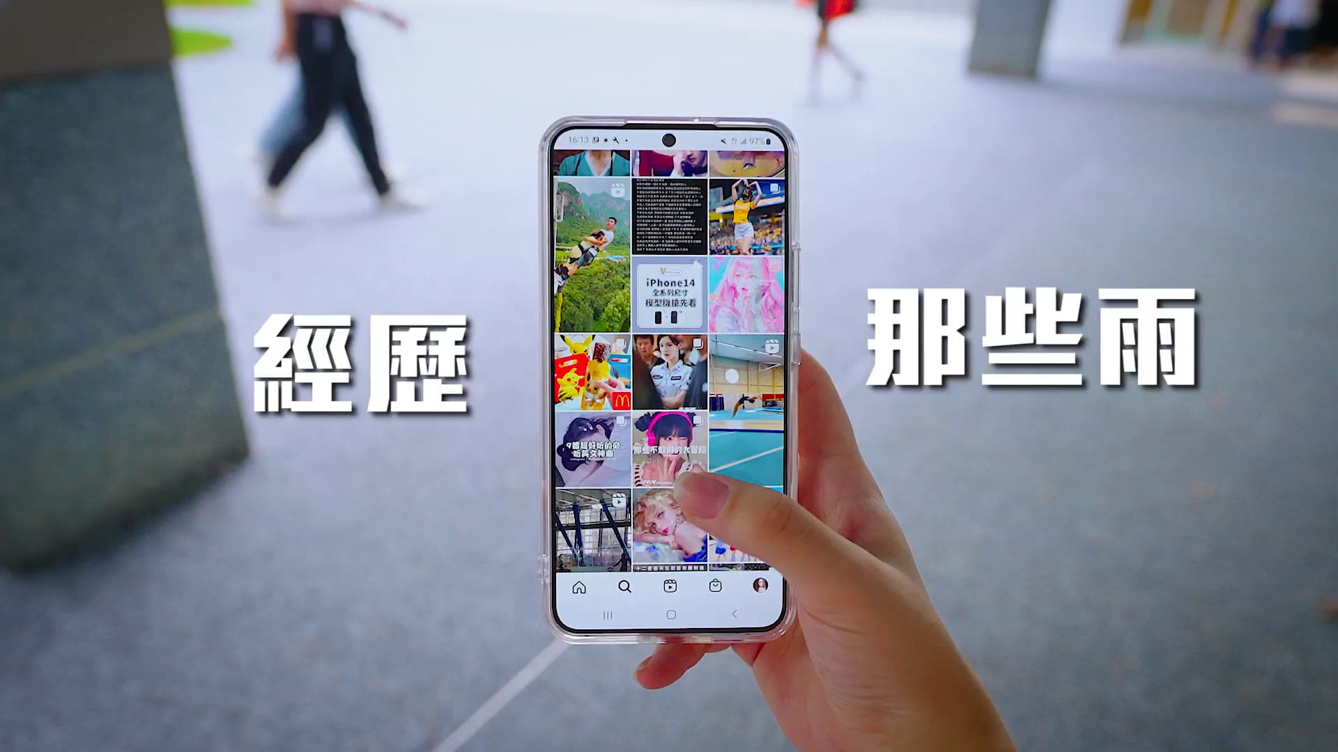 HODA — Mobile Phone Protective Accessories Commercial