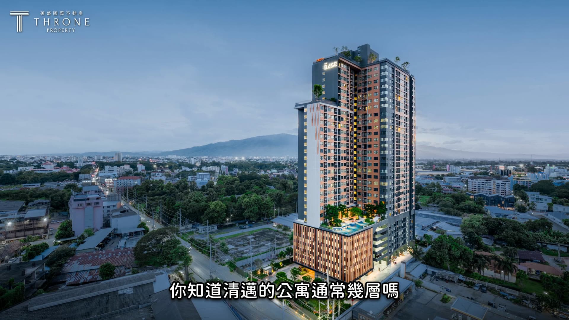 shuosheng — THE BASE Height & Mekin Haus Cinematic Real Estate Video