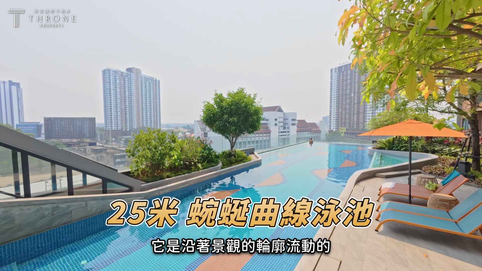 shuosheng — THE BASE Height & Mekin Haus Cinematic Real Estate Video