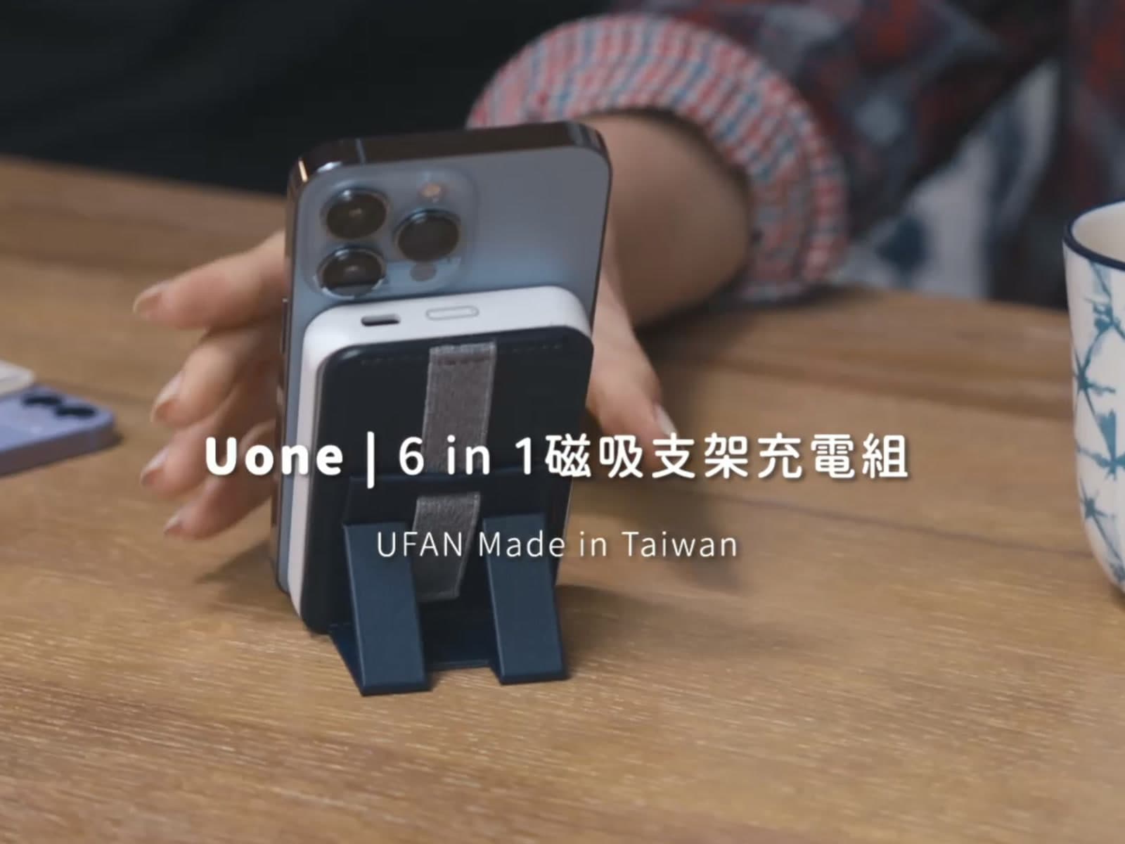 UFAN TECH 6-in-1 Magnetic Stand Charging Set — Commercial